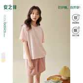 夏季 纯棉睡衣女2026新款 短裤 短袖 安之伴 宽松家居服套装 巨柔软