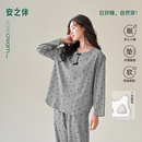 波点带胸垫家居服套装 安之伴 2025新款 纯棉睡衣女春秋季 巨柔软