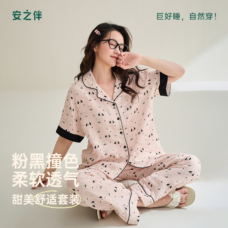 安之伴梭织纯棉睡衣女夏季短袖长裤宽松甜美小动物满印家居服套装