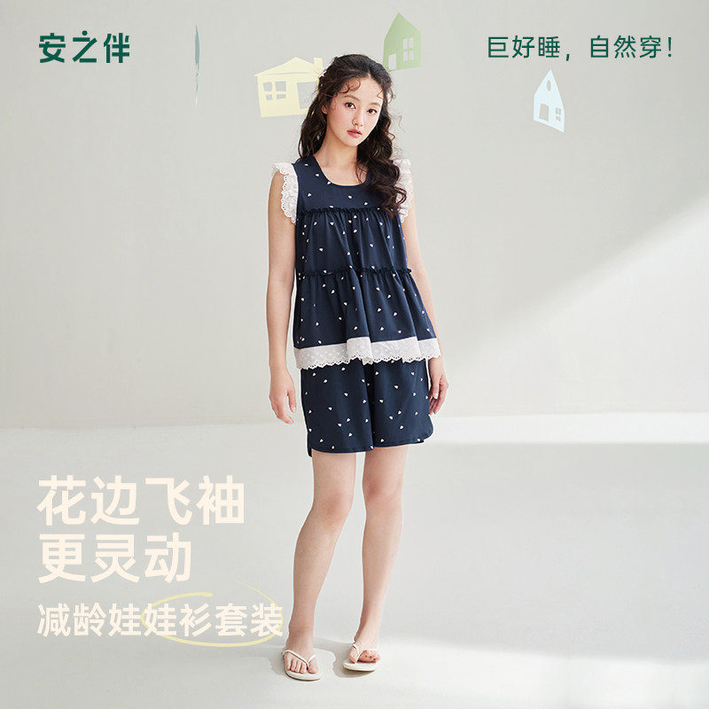 安之伴夏季纯棉波点女睡衣套装图片