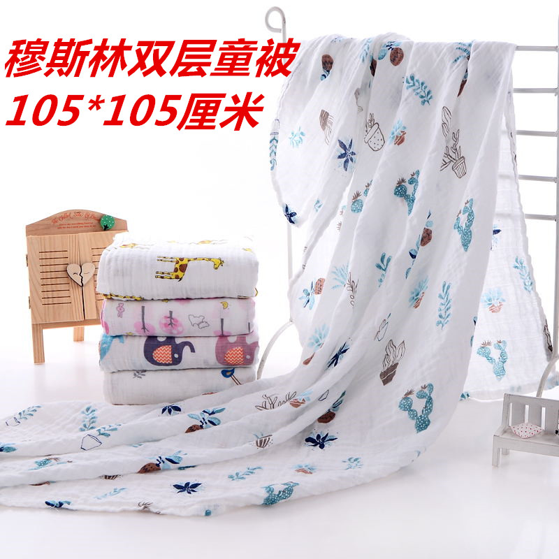 2019被 薄被浴巾纱布童方形双抱纯棉婴儿浴巾夏季穆斯林单层薄包|msdalam kategori lampin/Xihu/makan/push pelarik, Mandi produk penjagaan kulit bayi, tuala mandi - dari Buy2taobao.com untuk memberikan perkhidmatan ejen Taobao profesional membeli