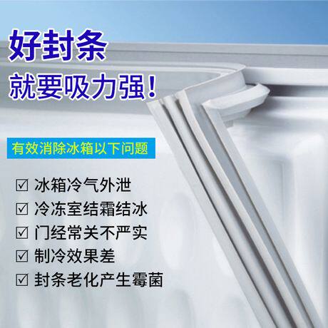 LG冰箱BCD-266NCQE(GR-S27NCLE) GR-2