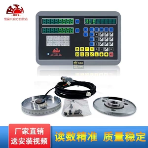 [恒兴星线切割专用光栅尺新型手轮尺数显表电子尺高精度位移传感器]