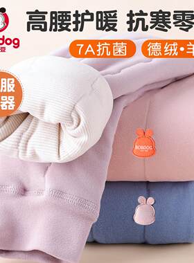 巴布豆儿童校服神器保暖裤男童棉裤加厚加绒女童内穿绒裤打底裤冬