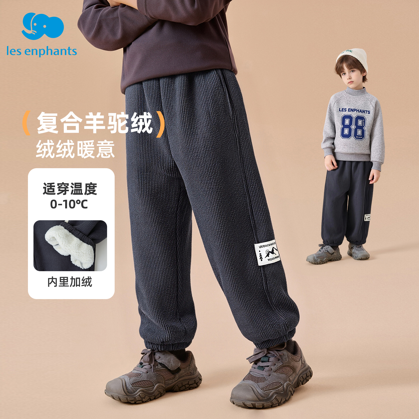 男童裤子春秋款2025新款