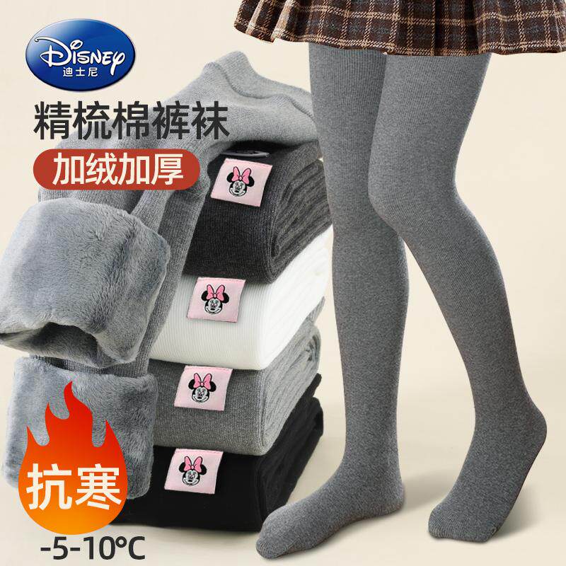 迪士尼女童打底裤加绒加厚秋冬款外穿打底袜冬季小女孩儿童连裤袜,童装/婴儿装/亲子装,儿童袜子(0-16岁),淘宝优惠券,粉丝福利购,淘宝优惠卷