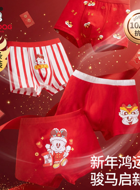 巴布豆男童红色本命年儿童内裤纯棉A类抗菌四角裤中小童平角裤WU