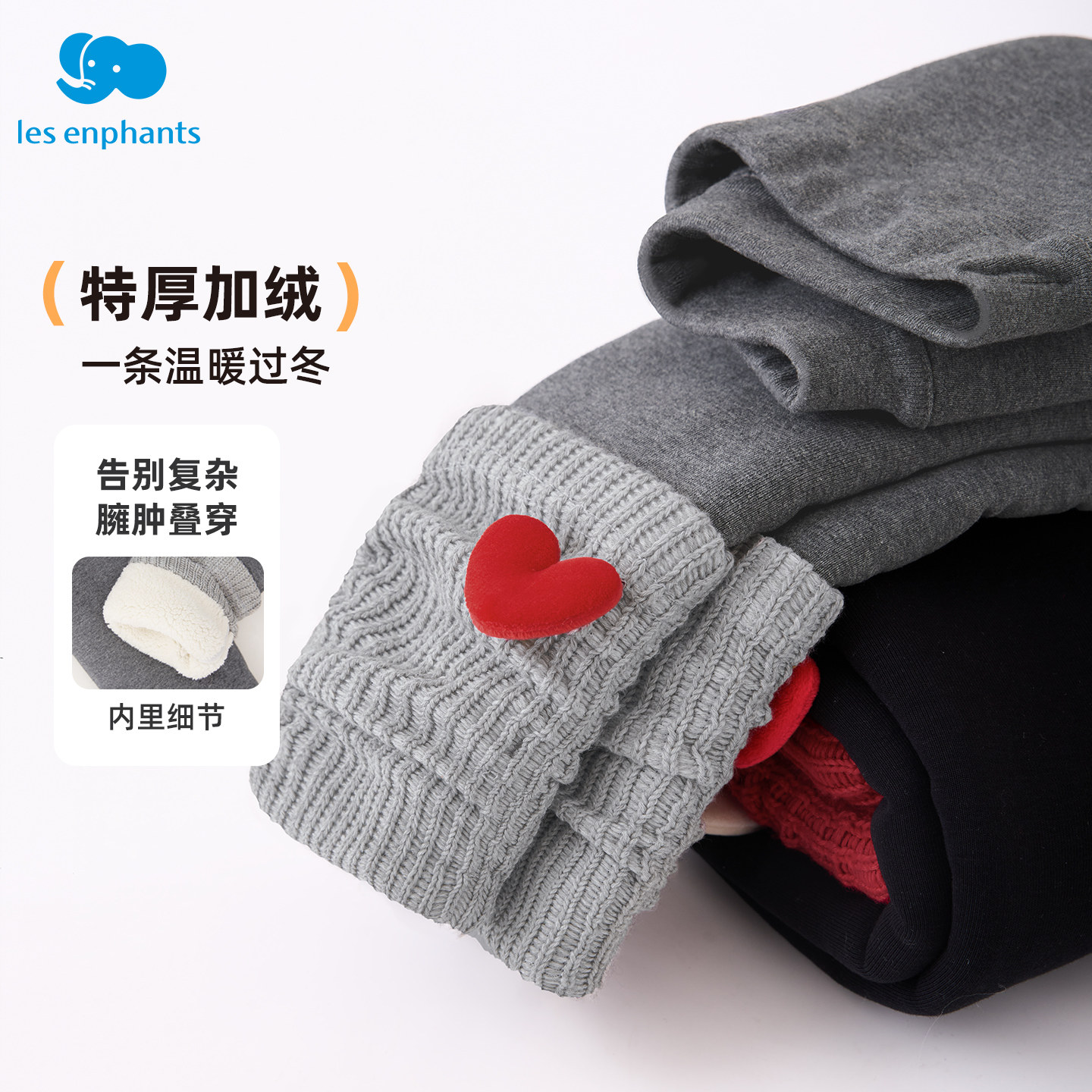 丽婴房女童加绒加厚打底裤女宝宝冬季堆堆袜套保暖裤儿童裤子特厚,童装/婴儿装/亲子装,裤子,淘宝优惠券,粉丝福利购,淘宝优惠卷