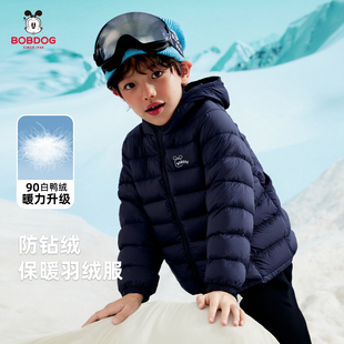 巴布豆儿童羽绒服男童冬季2025新款中大童轻薄保暖外套女孩冬装潮