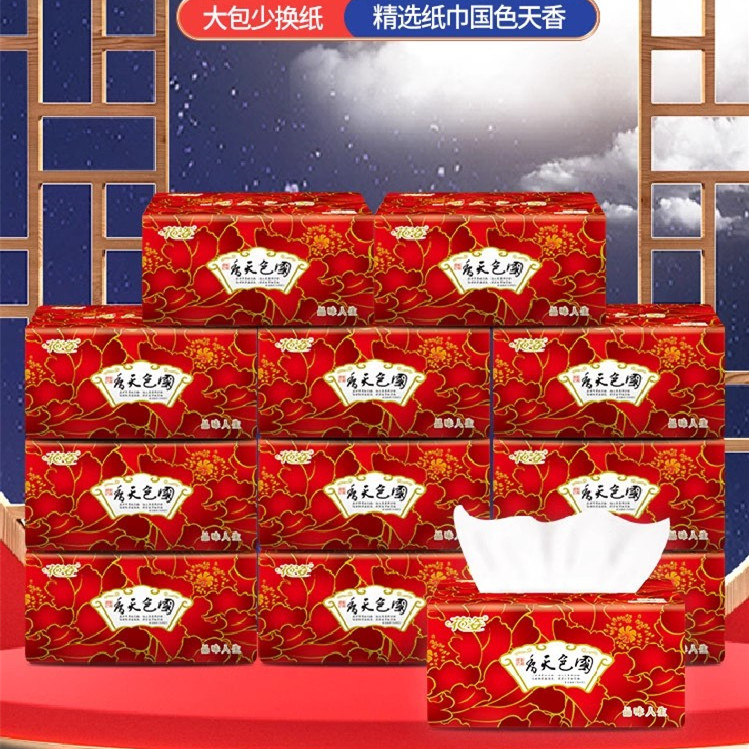 花姿国色天香抽纸喜庆办公