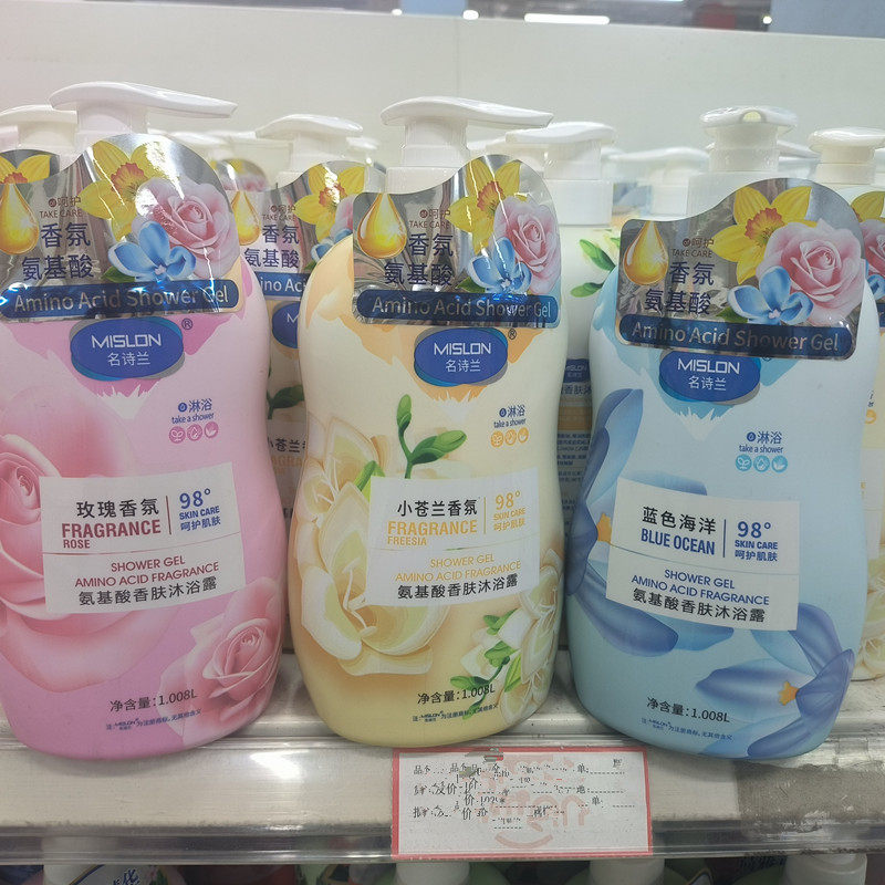名诗兰氨基酸香肤沐浴露1.008L全新升级.玖瑰香氛 实现肌肤柔