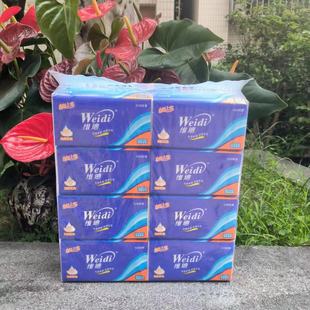 维迪抽纸巾480张大号L悦享母婴适用卫生间壁挂式纸实惠可湿水家用