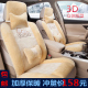 冬季 短毛绒汽车坐垫套冬天保暖全包围座垫SUV通用小轿车座套毛垫