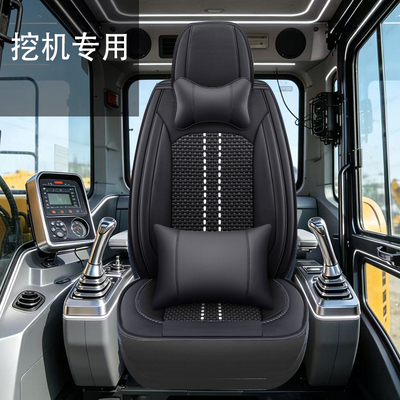 临工重特装载机座套LW933 LW930LW926 ZL920 ZL918铲车全包坐垫套