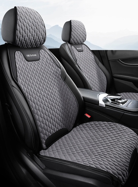 23款大众速腾 300TSI DSG 版专用座套四季半包围亚麻汽车坐垫
