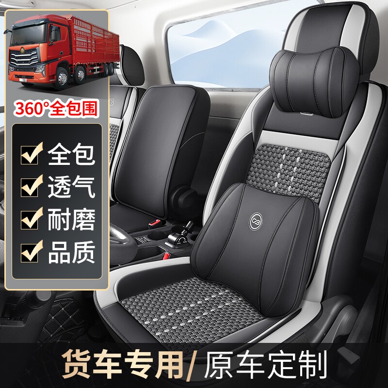 凯马HK8/HK6/GK8凯捷hm3/HM6冰丝座套M3m6凯马K1福运来福来卡坐垫