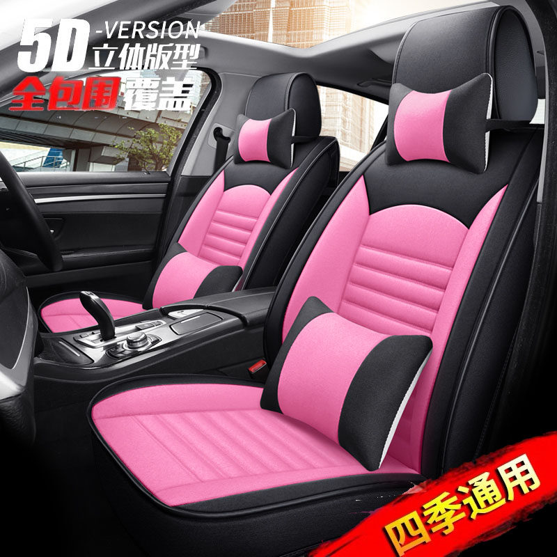 汽车座套亚麻奔腾b50 b70 b90 b30 x80专用四季全包坐垫套座椅套