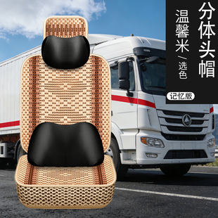 东风天锦VRKRKS座套货车改装用品驾驶室装饰天锦专用四季全包坐垫