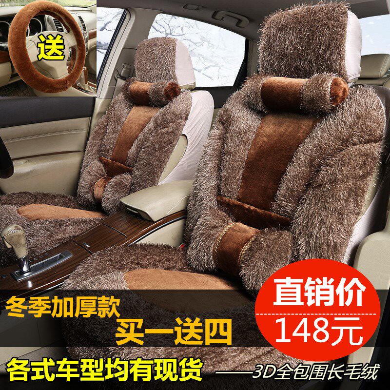 2019新款大众速腾宝来迈腾凌渡帕萨特冬季短毛绒汽车坐垫全包座套