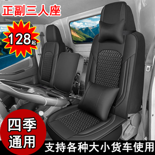 东风力拓特商福瑞卡4102嘉运龙驹大货车轻卡凉席汽车坐垫套夏季