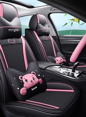 老新江淮和悦RS/2011/2012/2013/14年款四季汽车坐垫全包皮革座套