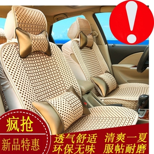 北汽新能源EX360 EU500 EC3 EC5夏季汽车座套四季全包冰丝新坐垫
