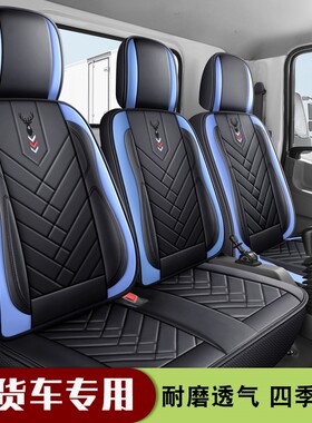 上汽大通V80V90G10T60G50 5/6/7座专用座套坐垫套全包四季