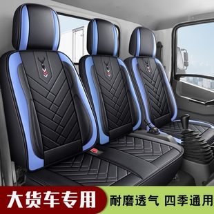 7座专用座套坐垫套全包四季 上汽大通V80V90G10T60G50