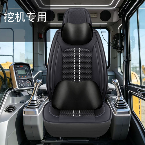 龙工LG855n855H853H833H LG50HC FT18H853D 863N铲车装载机座椅套