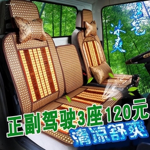 DV5华神T7锦程V5V6新天锦KR 东风畅行D3 D17 VR大货车座套 D1L