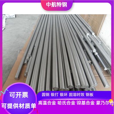 不锈钢725LN310MoLNS31050