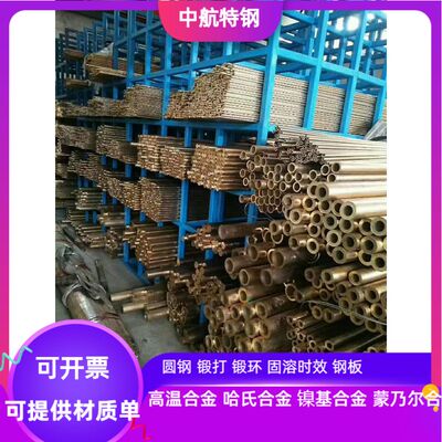 ZCuSn3Zn8Pb6Ni1铸造铜合金管 ZCuSn3Zn11Pb4  ZCuSn5Pb5Zn5铜管