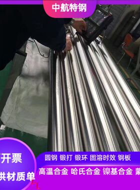 ZR704锆合金 ZR705Ti-Zr锆合金 Nb-Zr10%铌锆合金 Ti-Zr-Nb钛锆