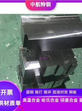 SUS405精板 SUS410L精板  SUS430精板 SUS430F精板 SUS434精板