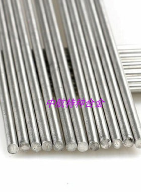 18Ni250马氏体时效钢18Ni300马氏体时效钢18Ni350马氏体时效钢棒