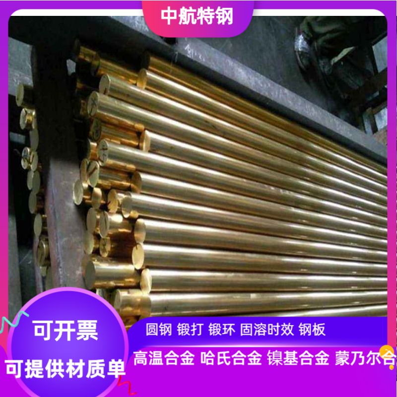 C3604铅黄铜棒 C3605铅黄铜棒 C3610铅黄铜棒 HPb63-3铅黄铜棒