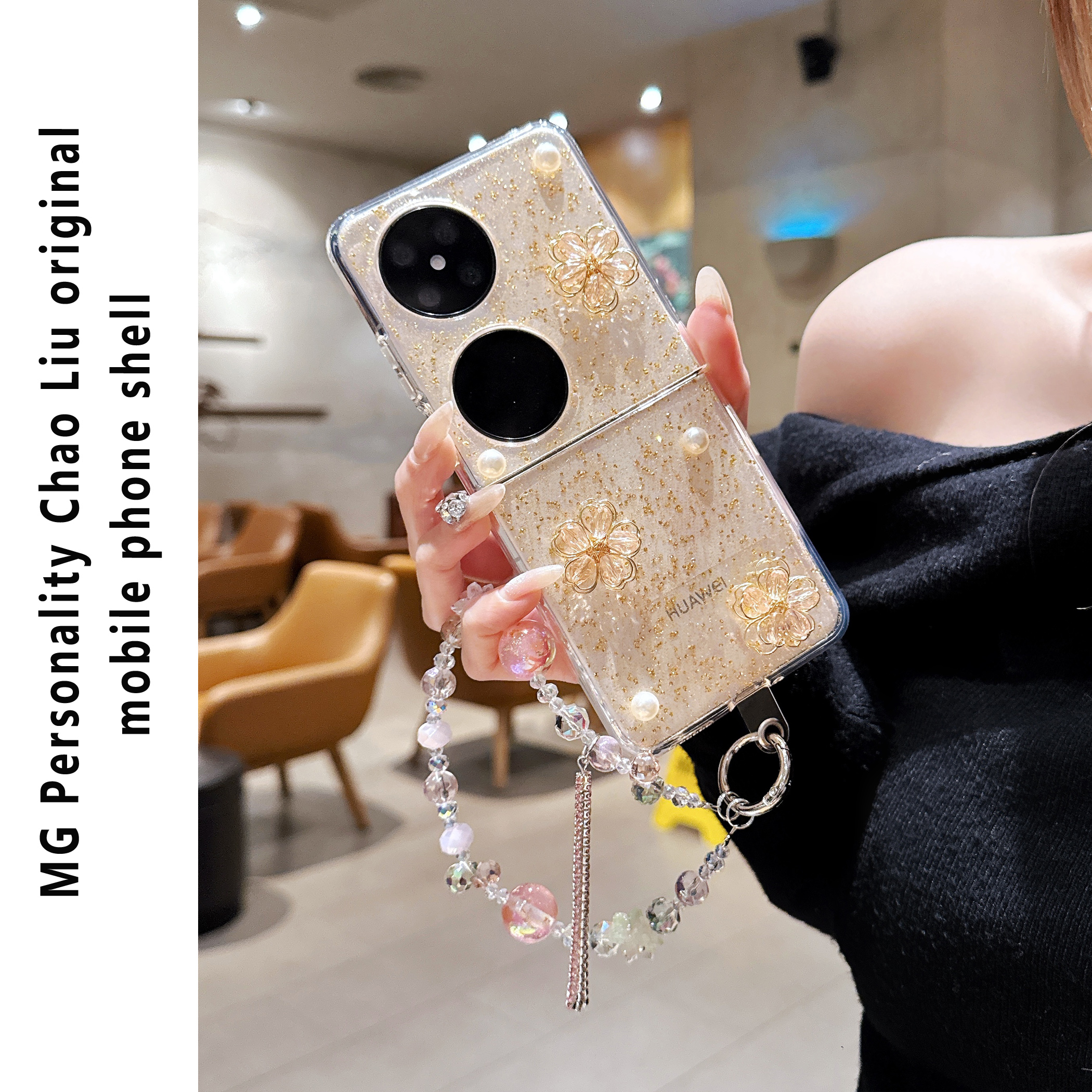 适用华为pocket2折叠屏小众壳壳