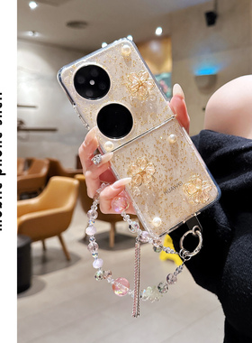 ins风春夏立体花朵适用华为pocket2手机壳P50pocke折叠屏P50宝盒网红同款华为Pura X女款手提链条保护壳斜挎