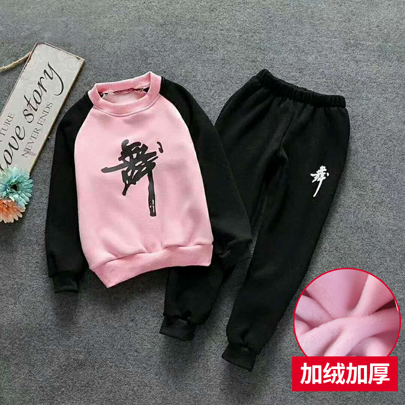 秋冬款加厚女童舞蹈服