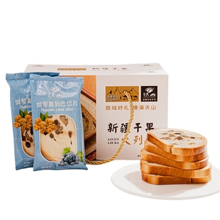 龙跃天山食品厂新疆坚果俄罗斯大列巴早餐切片独立包装 面包特产