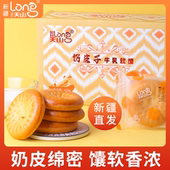 盒 约10 11袋 新疆奶皮子软馕420g 独立包装 早餐加餐户外夜宵