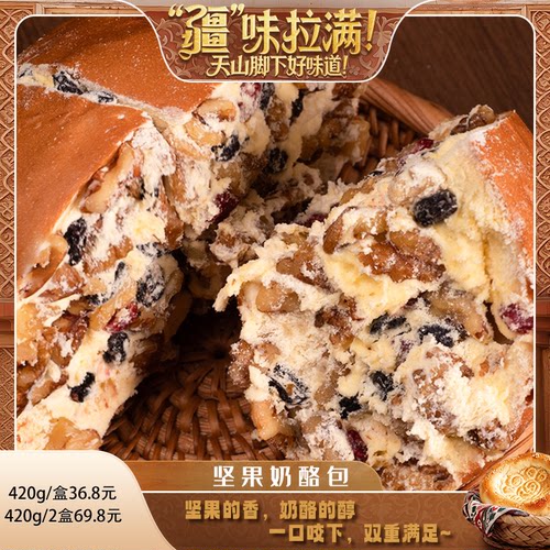 动物奶油龙跃天山双层夹心
