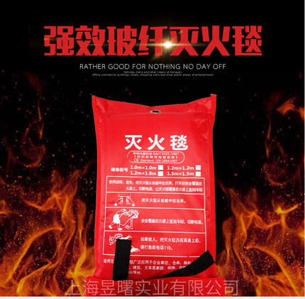 消防灭火毯1.5m*1.5m防火毯家用高温阻燃饭店商场学校逃生毯定制