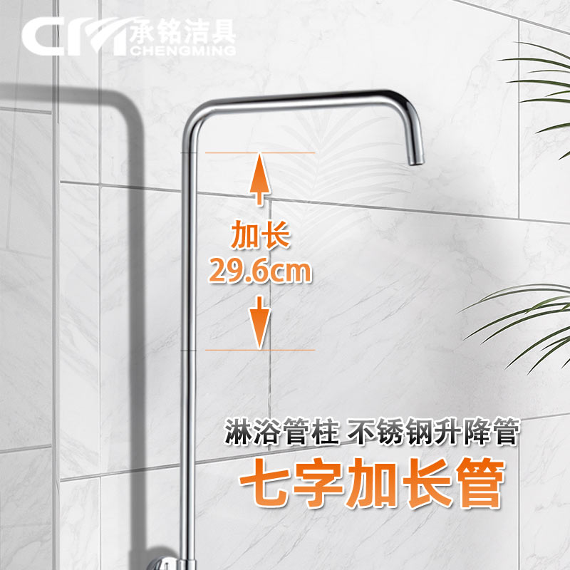 升降杆弯管单独弯管加长