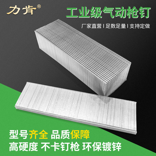 力肯F30气动枪钉工厂直营型号全