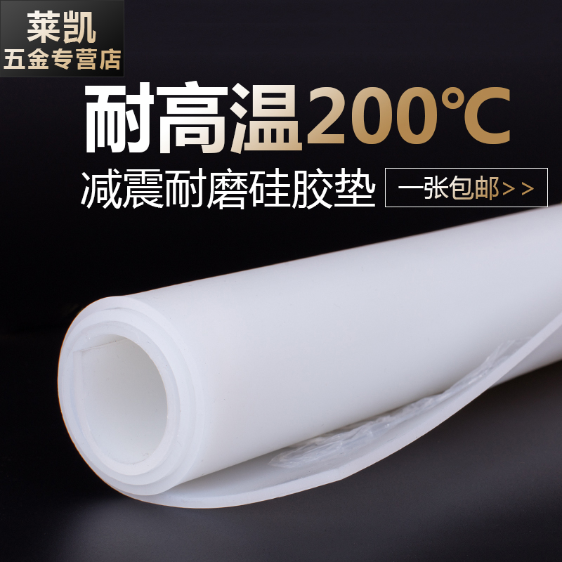 2mm