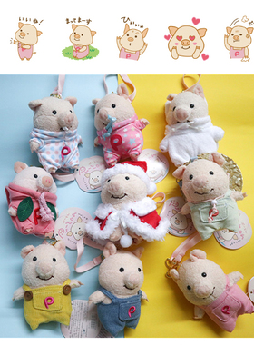 日系新款小猪pton挂件ins网红同款可爱少女变身小粉猪毛绒玩偶礼