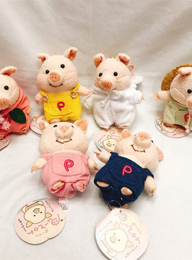 ins网红同款pton桃子猪毛绒公仔挂件可爱草帽背带猪毛绒玩偶