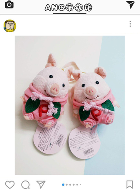 ins屁桃桃子小猪毛绒玩具钥匙圈日本pton草帽小猪毛绒公仔挂件