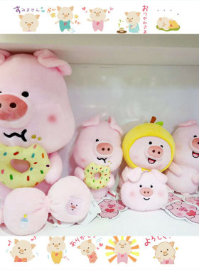 ins网红同款可爱小笨猪甜甜圈毛绒大号公仔日系少女小粉猪挂件